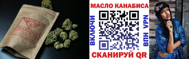 ТГК Wax  ОМГ ОМГ вход  Ильский 
